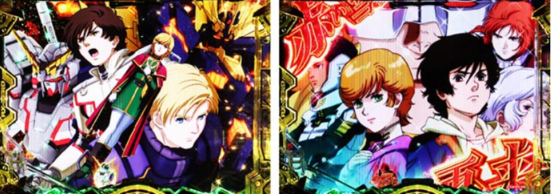 ユニコーン2LT99_強背景予告