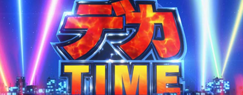 主役は銭形5_デカタイムST