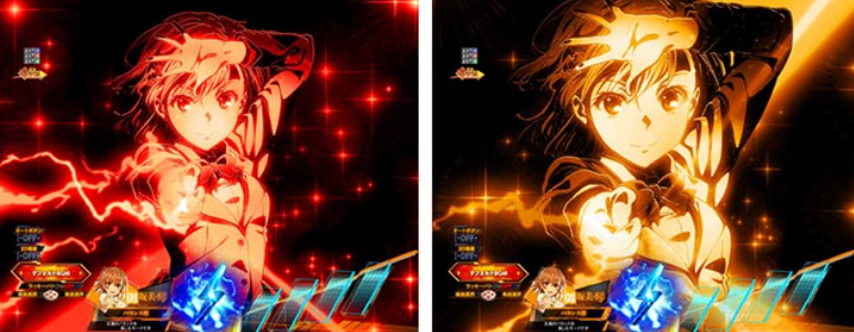 とある科学の超電磁砲_イルミ前兆