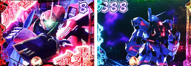 ユニコーン2LT99_フルフロンタルリーチ