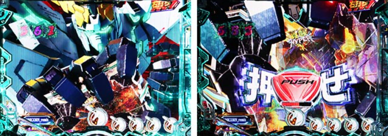 ユニコーン2LT99_画面握りつぶし