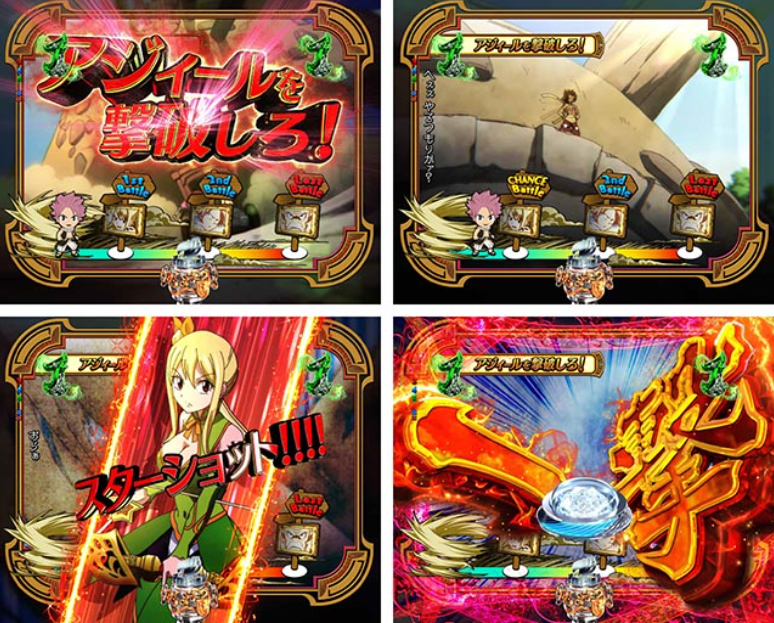 超一夜_アジール撃破リーチ