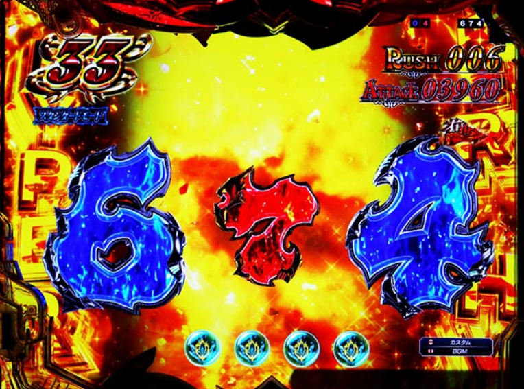 ダンバイン3_HYPERダンバインRUSH