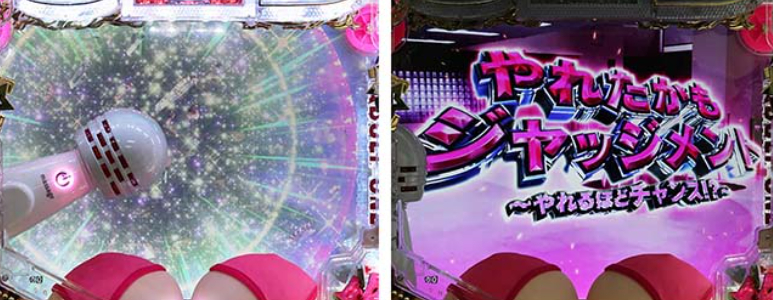 豊丸のとあるパチンコしみけん_やれたかもジャッジリーチ