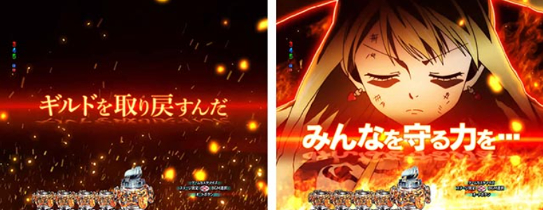 超一夜_決めセリフ