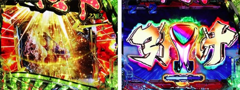 ヤマト超波動199LT_ヤマトSP