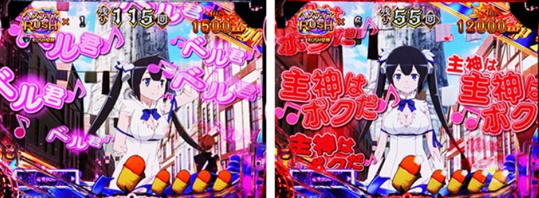 ダンまち2LTlight_ヘスティアの想い