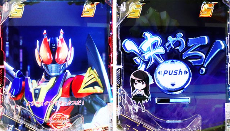 電王239_クライマックスSPSP