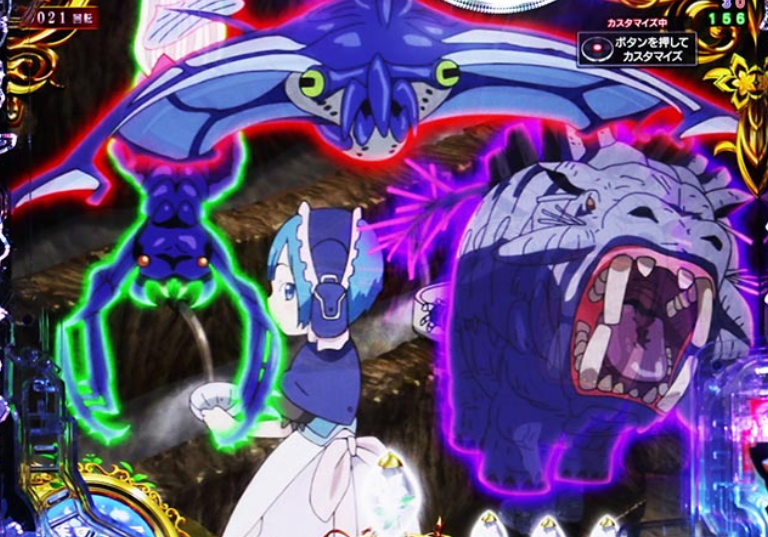 メイドインアビス奈落129_原生生物予告