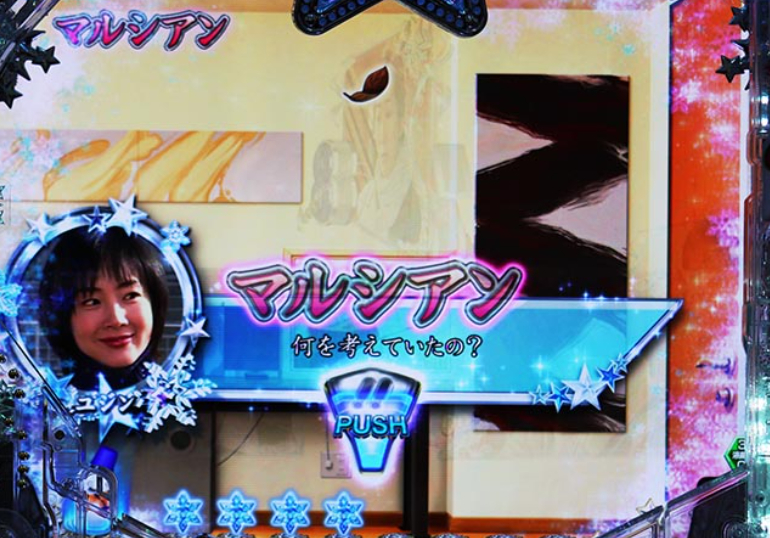 冬ソナmemorysweet_マルシアンステージ