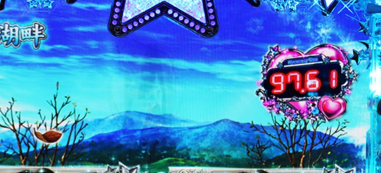 冬ソナmemorysweet_2人のタイマー予告