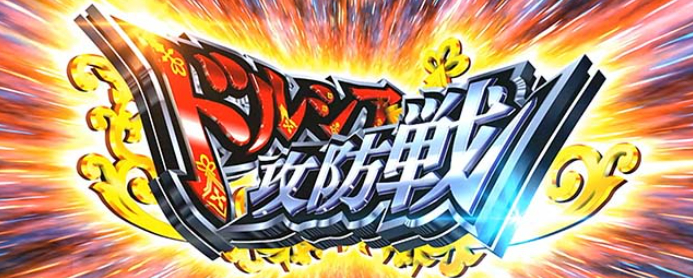 スマスロ「革命機ヴァルヴレイヴ2」評価 終了画面 天井 やめどき 朝一