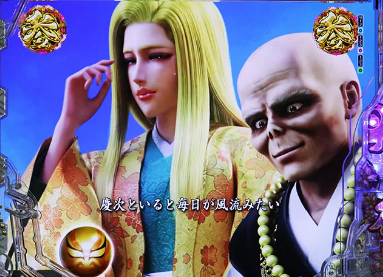 花の慶次黄金の一撃_急リーチ