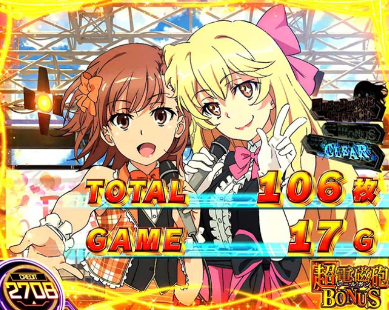 とある超電磁砲2_金枠