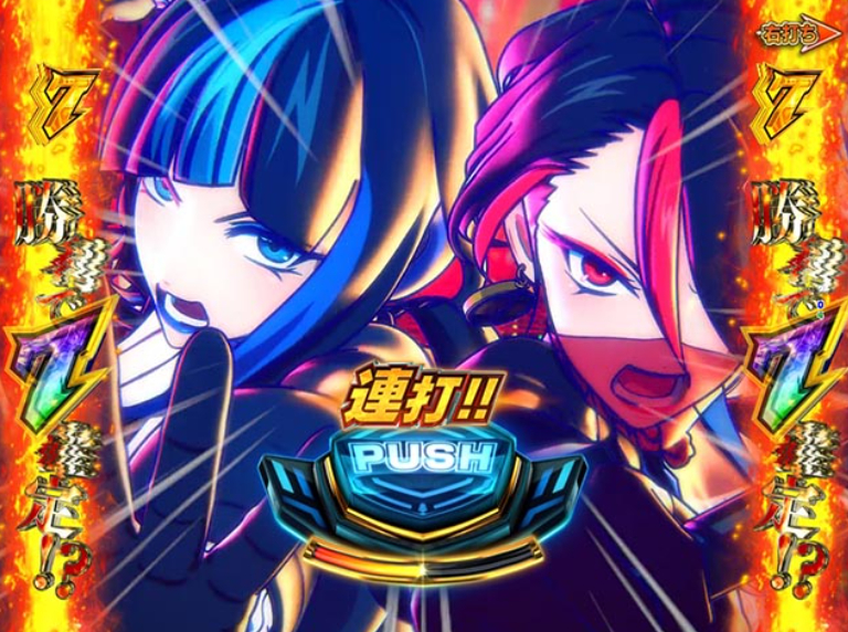 源外伝_蘭椿バトル