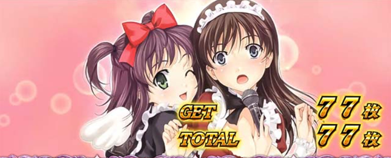 絶対衝撃4_メイドコス