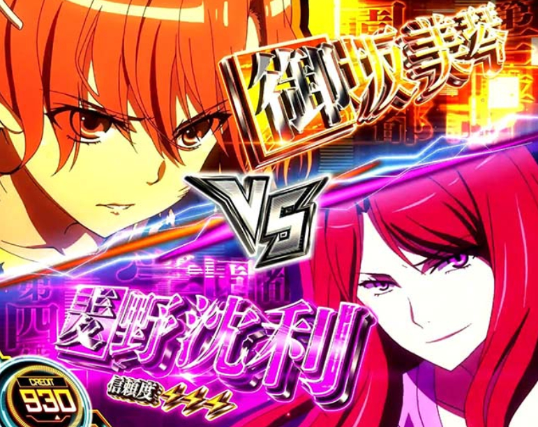 とある超電磁砲2_バトルオブ超電磁砲