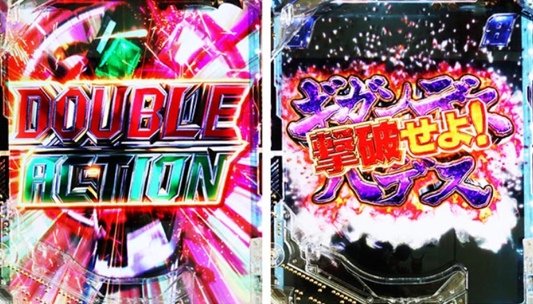 電王239_ダブルアクションリーチ