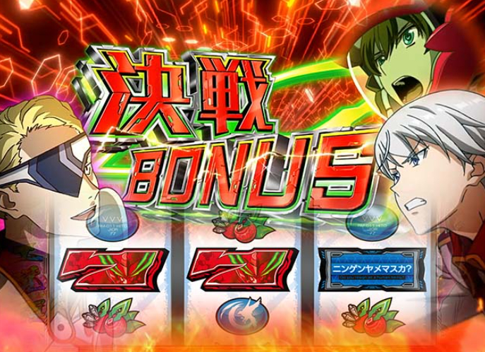 朝倉様分　 ヴァルヴレイヴ2 追加分 スマスロ「革命機ヴァルヴレイヴ2」評価 終了画面 天井 やめどき 朝一