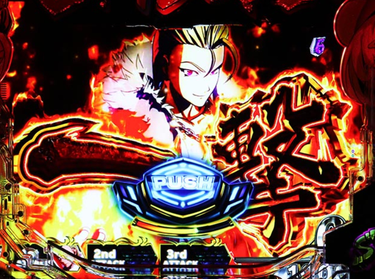 源外伝_ATTACKリーチ