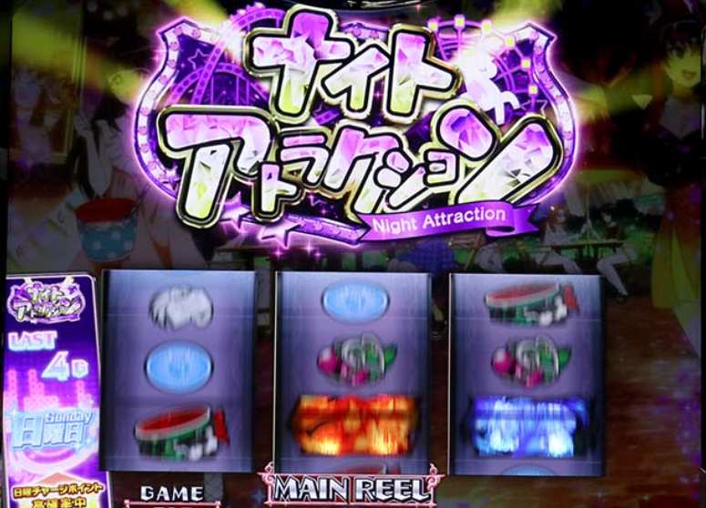 絶対衝撃4_ポイント特化ゾーン