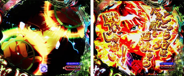 もののがたり_兵馬予告