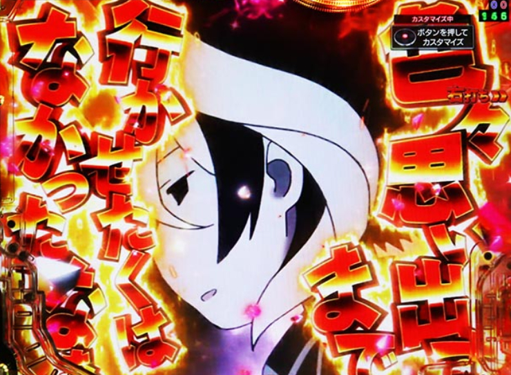 メイドインアビス奈落129_ドデカ予告