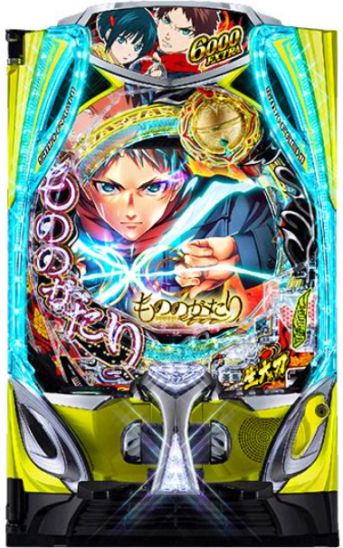 もののがたり_筐体