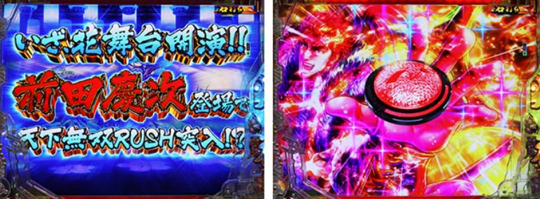 花の慶次黄金の一撃_花舞台チャレンジ