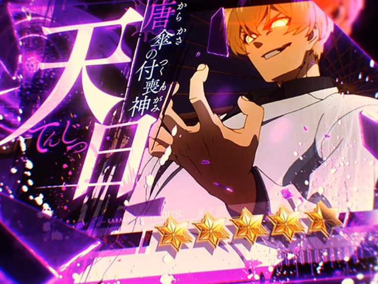 スマパチ「フィーバーもののがたり」評価解析情報 スペック カスタム