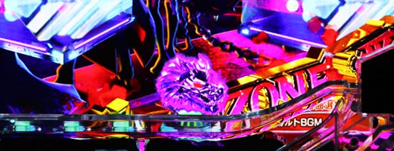 源外伝_保留変化