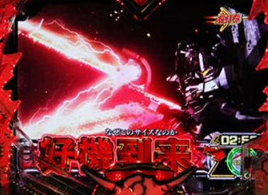 マクロスF5LT_メーター文字