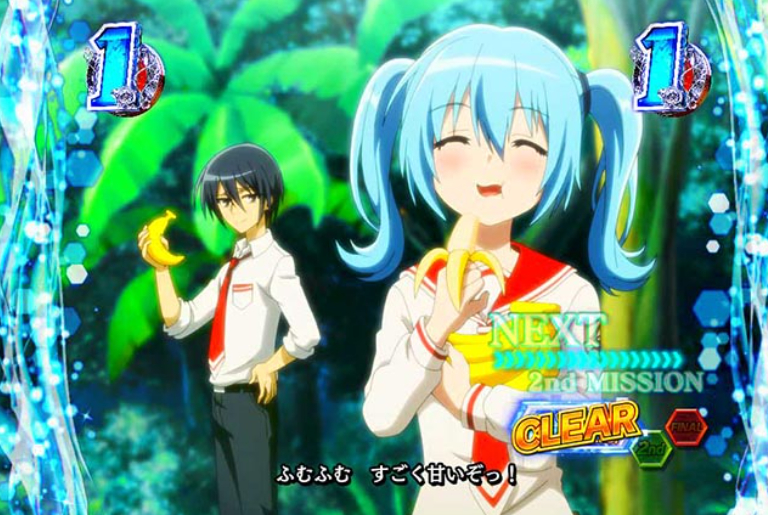 緋弾のアリア88_珊瑚礁リーチ