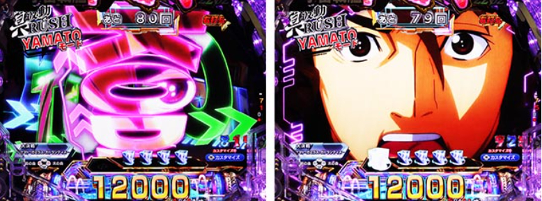 ヤマト超波動199LT_艦長カットイン