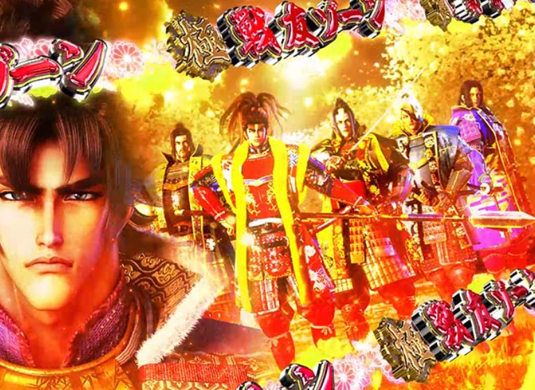 義風399_戦友ゾーン