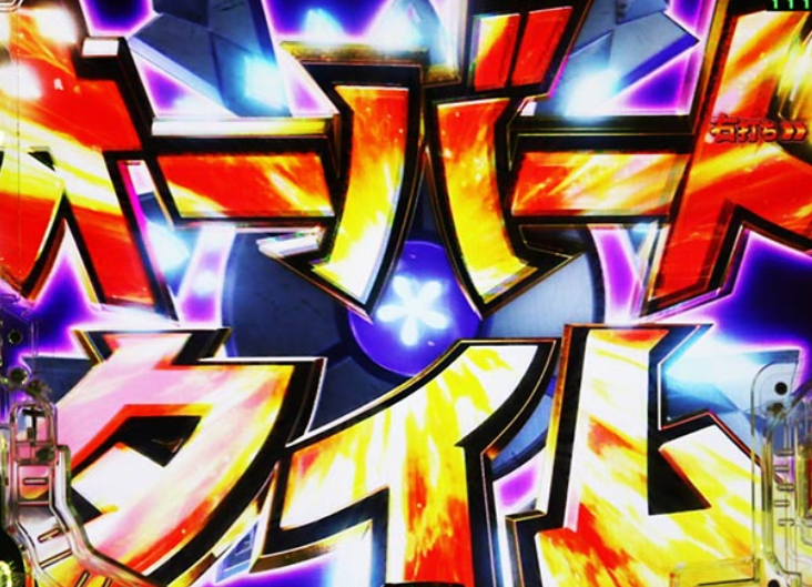 メイドインアビス奈落129_オーバードタイム