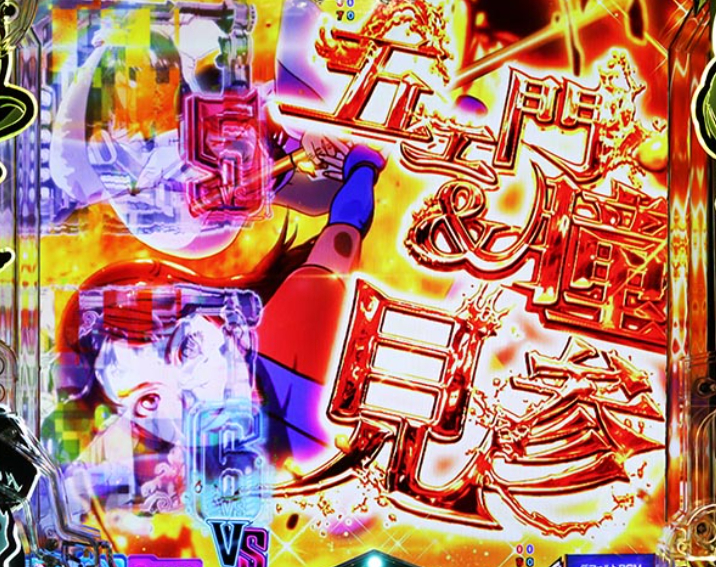 ルパンVSキャッツアイ_フルムーン予告