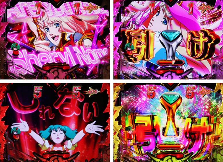 マクロスF5LT_楽曲SPソロ