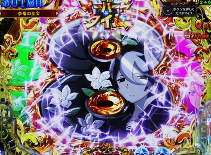 メイドインアビス奈落129_図柄拡大予告