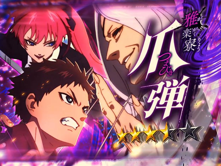 スマパチ「フィーバーもののがたり」評価解析情報 スペック カスタム