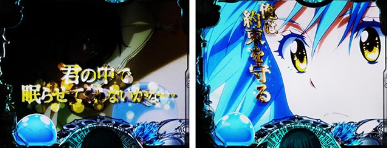 転スラ129_受け継がれる想い予告