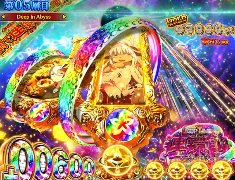 パチンコ「メイドインアビス 奈落の連環蝕」評価解析情報 スペック
