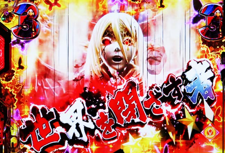 ゴッドイーター199_最強の荒神SP