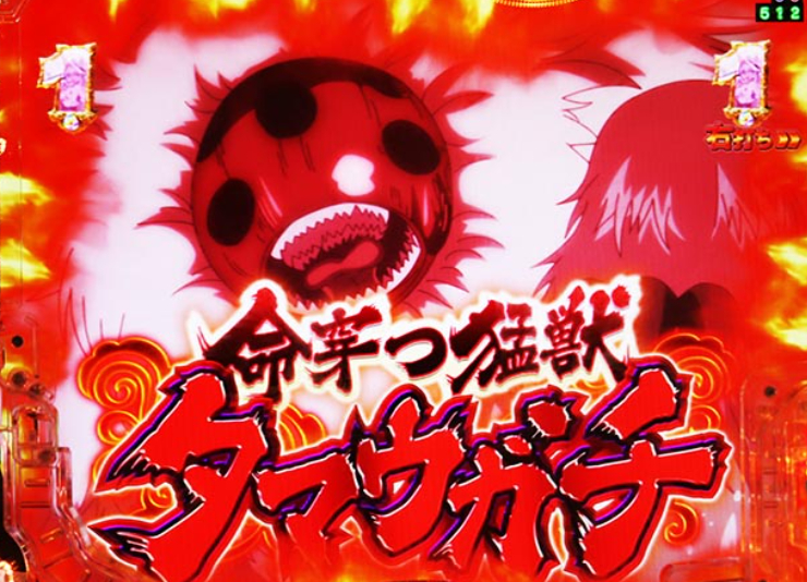 メイドインアビス奈落129_バトルタマウガチ