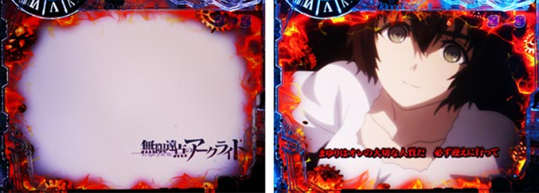 まゆしぃ_アークライト