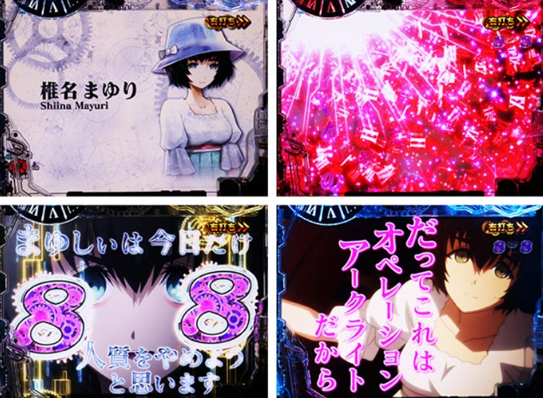 まゆしぃ_キャラリーチ