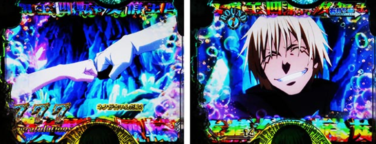 転スラ129_全回転リーチ