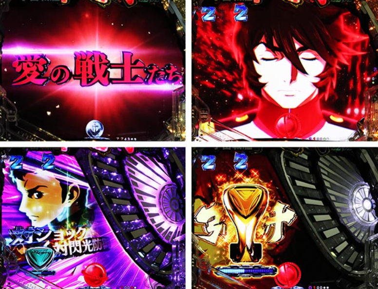 ヤマト超波動199LT_突波動砲SP