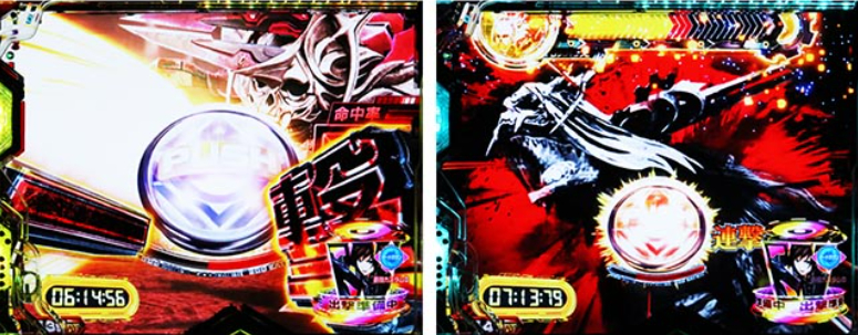 ゴッドイーター199_RUSH中バトル