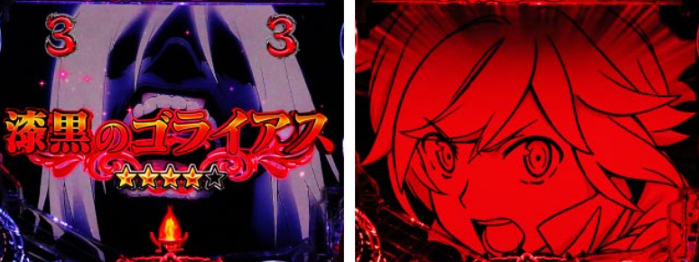 ダンまち2LTlight_漆黒のゴライアス